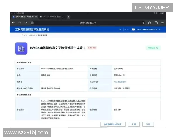 深圳羽毛球队创新盯防战术解析与实践探索