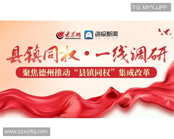 重磅专题：上海网球队的节奏革新